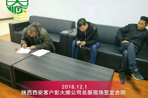 陜西客戶(hù)新增豆制品項(xiàng)目,選擇與彭大順實(shí)業(yè)合作