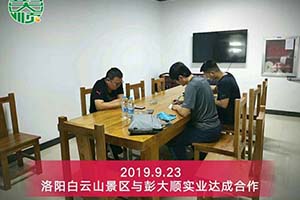 洛陽(yáng)白云山景區(qū)建北歐風(fēng)情街，現(xiàn)磨豆腐坊設(shè)備提供優(yōu)質(zhì)小吃