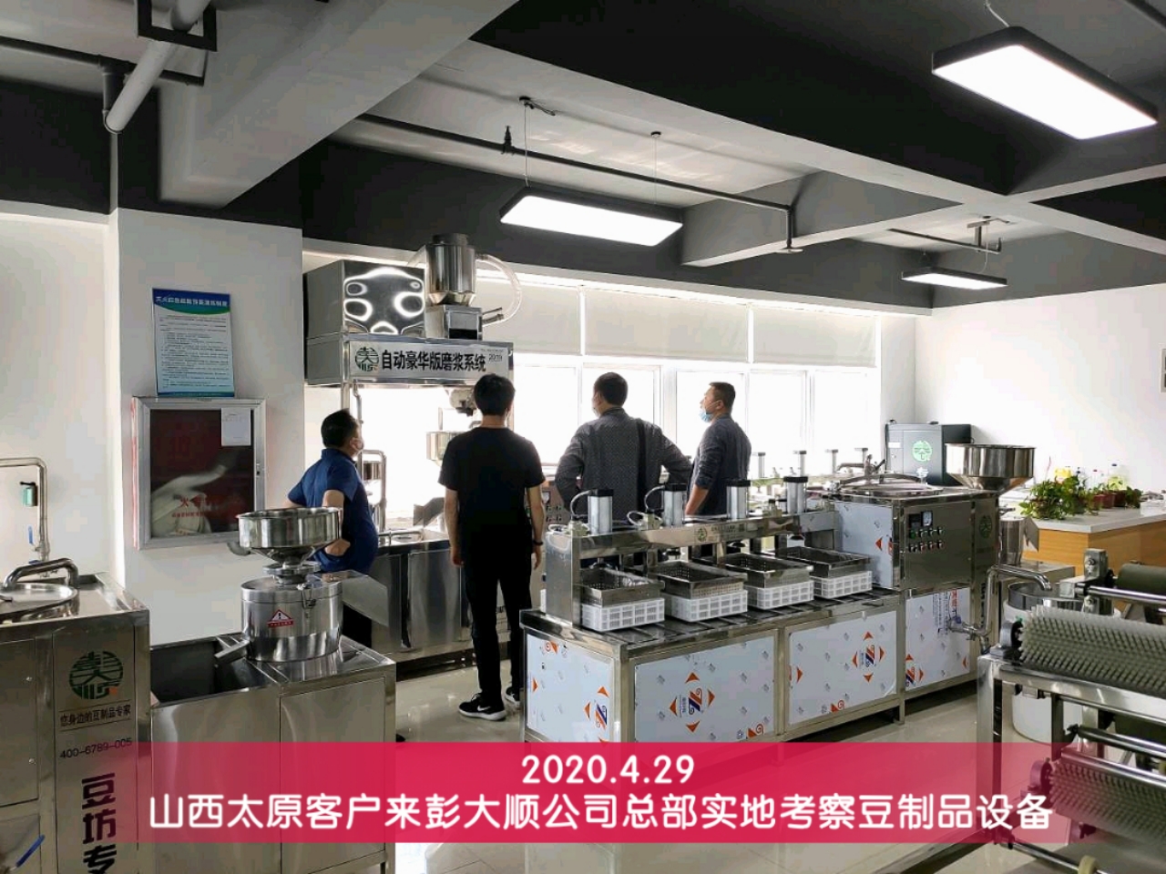 彭大順企業(yè)實(shí)力強(qiáng)勁，獲得同行認(rèn)可前來合作