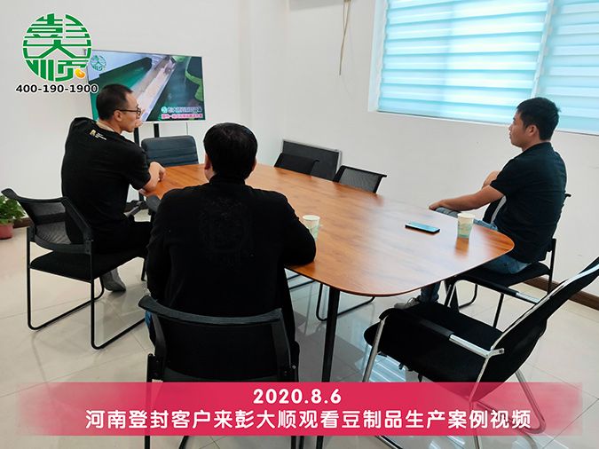 豆制品剛需增大，想要搶占市場(chǎng)選好設(shè)備很重要