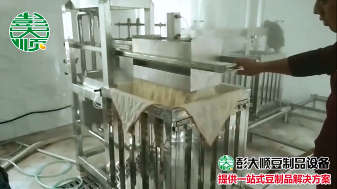 彭大順小型豆干機(jī)，全自動做豆干，用著真省事