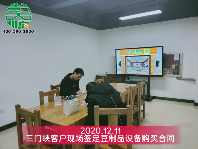 自動(dòng)豆腐皮機(jī)操作簡(jiǎn)單好上手，生產(chǎn)高效助創(chuàng)業(yè)