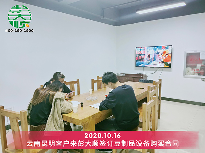 小型千張機(jī)保留傳統(tǒng)工藝質(zhì)量?jī)?yōu)勢(shì)，產(chǎn)品生產(chǎn)更高效