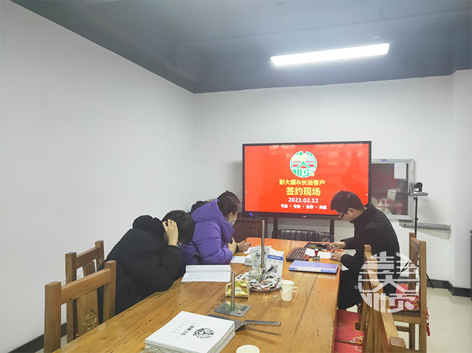 山西客戶(hù)與彭大順合作，訂購(gòu)一套千張機(jī)設(shè)備
