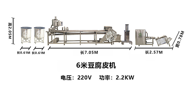 全自動干豆腐機器價格昂貴，卻物超所值