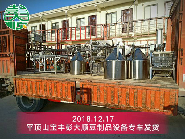 平頂山客戶來廠提全自動豆腐皮機(jī)