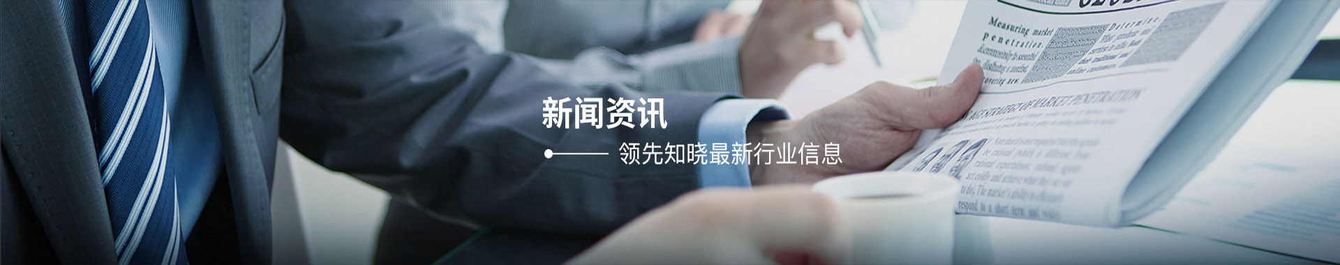 寶華掛車